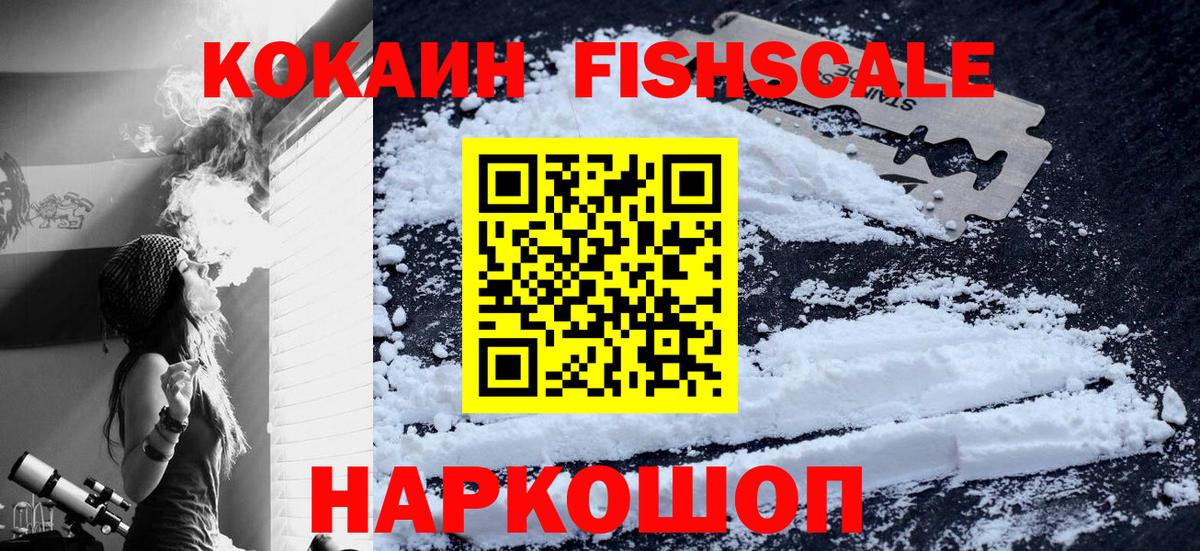 Cocaine VHQ  даркнет сайт  Вход с VPN  Острогожск  КОКАИН Перу 