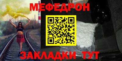 альфа пвп VHQ Среднеуральск