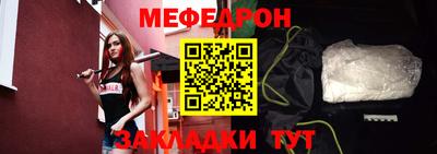 метамфетамин Ставрополь