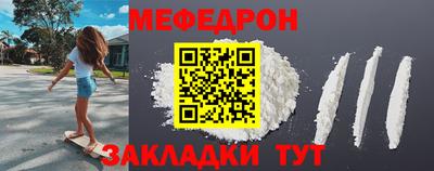 метамфетамин Ставрополь