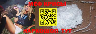 метамфетамин Ставрополь