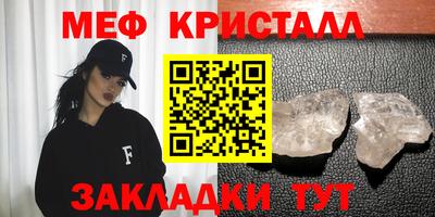 МДПВ Старая Купавна