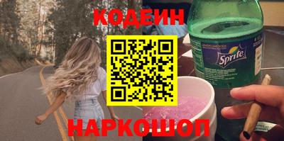 метамфетамин Ставрополь