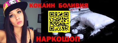метамфетамин Ставрополь