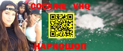 альфа пвп VHQ Среднеуральск