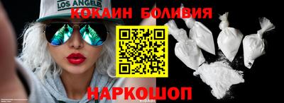 метамфетамин Ставрополь