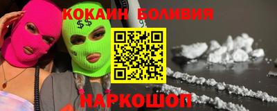 метамфетамин Ставрополь