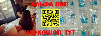 мяу мяу мука Славянск-на-Кубани