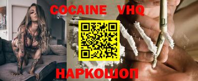 альфа пвп VHQ Среднеуральск