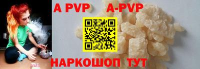 альфа пвп VHQ Среднеуральск