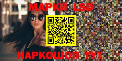 метамфетамин Ставрополь