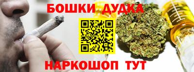 метамфетамин Ставрополь
