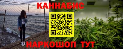 метамфетамин Ставрополь