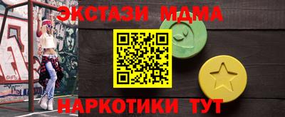 МДПВ Старая Купавна