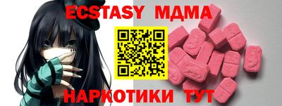 метамфетамин Ставрополь