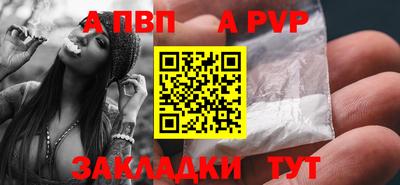 МДПВ Старая Купавна