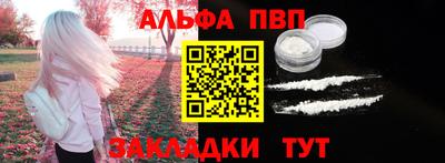 мяу мяу мука Славянск-на-Кубани