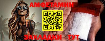 метамфетамин Ставрополь