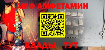 альфа пвп VHQ Среднеуральск