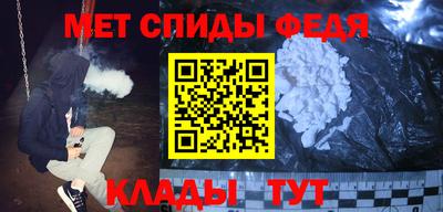альфа пвп VHQ Среднеуральск