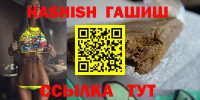 альфа пвп VHQ Среднеуральск