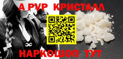МДПВ Старая Купавна