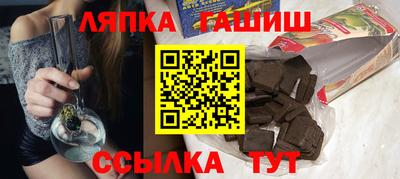метамфетамин Ставрополь