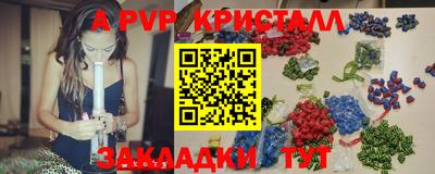 МДПВ Старая Купавна