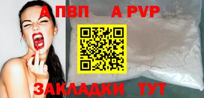 альфа пвп VHQ Среднеуральск