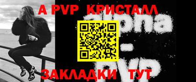 альфа пвп VHQ Среднеуральск