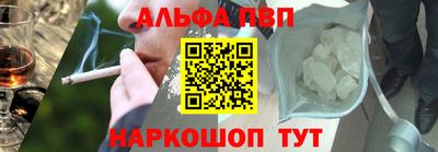 альфа пвп VHQ Среднеуральск