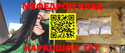 метамфетамин Ставрополь