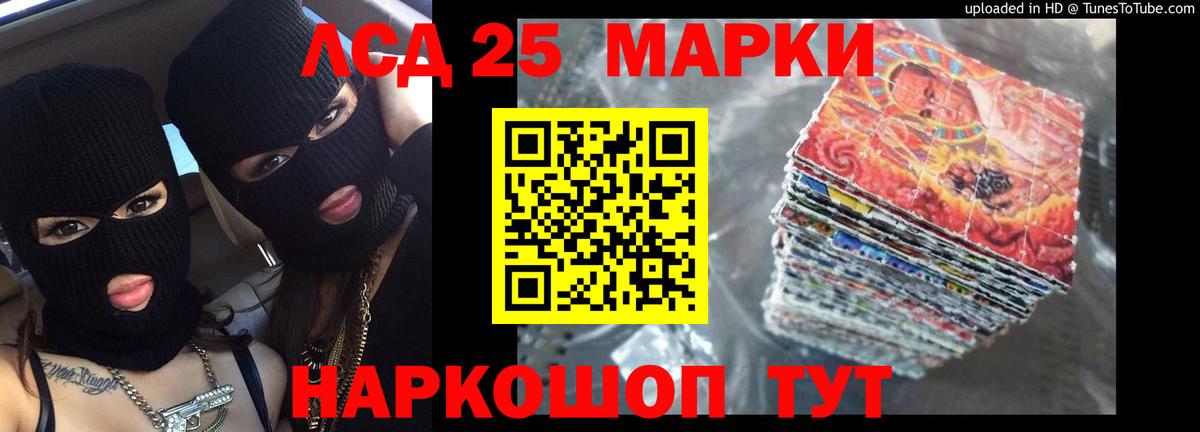 Лсд 25 экстази кислота  Вход с VPN  Лсд 25 экстази кислота  Острогожск 