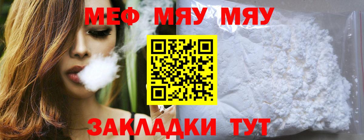 МЕФ мука Острогожск