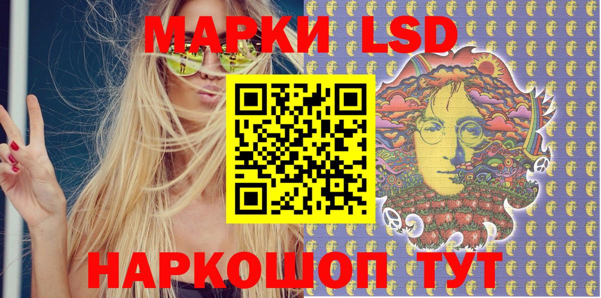 Марки N-bome 1,5мг  Вход с VPN  Марки N-bome 1,5мг  Острогожск 