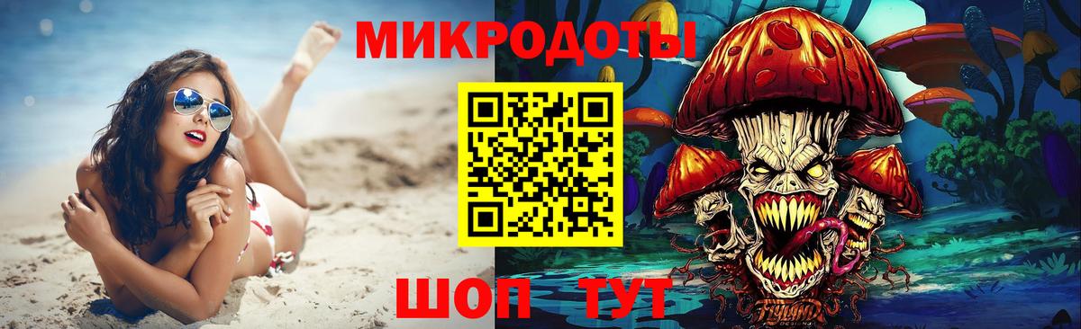 Галлюциногенные грибы мухоморы  Галлюциногенные грибы ЛСД  Острогожск  Вход с VPN 