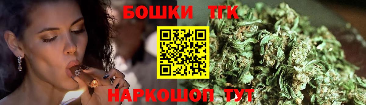 Марихуана Ganja Острогожск