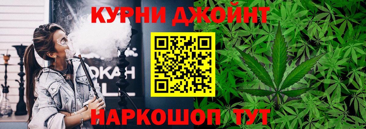 Острогожск  Каннабис марихуана  Конопля марихуана  МАРИХУАНА SATIVA & INDICA  Вход с VPN  Шишки марихуана тримм 
